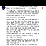 사나 잘못 없다고 생각했는데