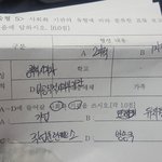 사문 공부하는 얘들아 이거 한번만 봐줘ㅜㅜㅜ