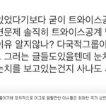 사나 까는 논리 <b>재정</b>비중.jpg
