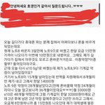 [댓글부탁해] <b>폰</b><b>팔</b>이에게 호갱당한 여대생