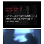 서장의 딸이 성폭행 후 살해 당하고 10일만에 <b>범인</b>을 잡은 경찰