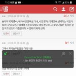[댓글부탁해] <b>친분</b>으로 떼우지마