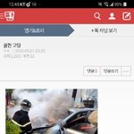 [댓글부탁해] <b>that</b>