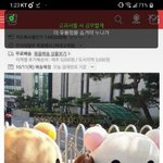 [댓글부탁해] <b>원망</b>하고