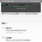 [댓글부탁해] <b>알지</b>