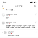 너네 이거 봣서? 개소름