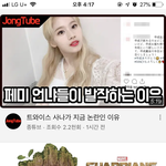 [댓글부탁해] 얘같은 애들은 답도 없노 ㅋㅋㅋ