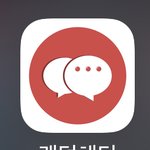 [<b>19</b>] 랜쳇녀랑 연락하는법
