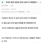 이사이트 어디야?<b>여초</b>라는데