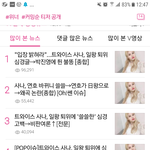 [모두드루와] 어차피 제이팝 그룹이라 타격 1도 없다이기야..