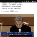 근데 전 <b>일왕</b> 혐한 우익은 아니었네