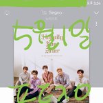 [뉴이스트] 아롱 인별❤