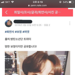 실시간<b>랭킹</b>? 거기 있는 이 글