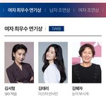[모두드루와] <b>백상</b> 아이유 후보네 ㅎㄷㄷ