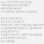[강아지] 기억하시나요 파렴치한 강아지 파양한 전주인과의 싸움