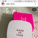 올리브영에 <b>이쿠션</b>나왓나??