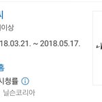 [EXO] 백상 후보 이해안가네