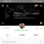 [드루와] 에픽하이 피해<b>망상</b>;