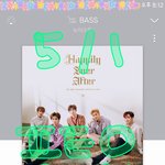 [뉴이스트] 브야들 했니? 아이했니?