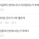 [EXO] 시우민 악개 추천 조작도 너무 너무 추하다