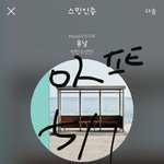 [방탄소년단] 드디어 나는 <b>피니시</b>~