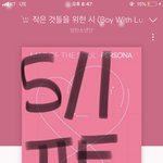 [방탄소년단] 아니 이삐들!