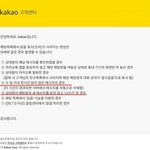 카톡 1 <b>사라</b>짐의 원리래