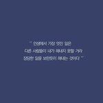 [댓글부탁해] 너네 <b>설대</b>생들 랩 하는 거 봤냐