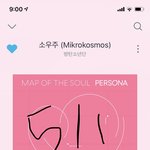 [방탄소년단] <b>매직</b><b>샵</b>말야