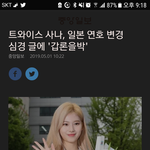사나 욕먹는 거 이해되는데..