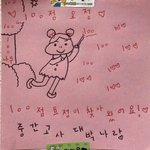 개인컷 <b>사복</b> 졸사 때 포즈 추천해주면 남친
