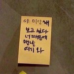[댓글부탁해] 나 포함 별거 아니지만 설렜던 썰 <b>풀자</b>
