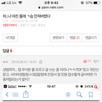 마약 <b>민원</b>신고 쓰니 아직도 활동하네ㅋㅋㅋ