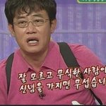 사나사건 <b>여초</b>사이트 보면 떠오르는 짤.jpg