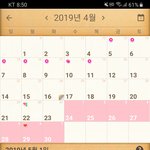 [19] <b>임신일</b>수도있을까ㅠㅠ??