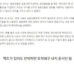 <b>사나</b>........