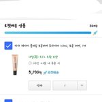 얘들아 이거 살까 말까 추반 좀ㅠㅜ