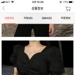 [추반] <b>현체</b> 때 이 옷 에바야? ㅠ