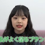 모두 일본국민여동생 <b>히나타</b> 팬이 되자