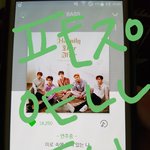 [뉴이스트] <b>감동</b>실화