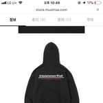 후드 색깔 추반해주면 최애닮은 남친생긴다