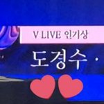 [EXO] 100상 인기상 축하해 도경수!!!!!!!