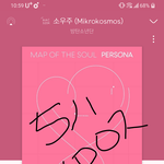 [방탄소년단] 태<b>태그</b>렸는데