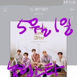 [뉴이스트] 늉럽스타그램 세상커엽 <b>다섯</b>도토리