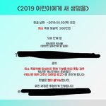 <b>워너</b>블 한테 감동먹음 ㅠㅠ