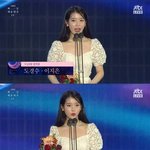 [아이유] 상 받았당~