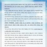 편견이 불러온 결과