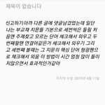 [댓글부탁해] 이 <b>글</b> 쓴 <b>판</b><b>녀</b> 나와라