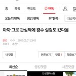 [EXO] 너툽그로 또왔네ㅋㅋㅋ