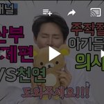 저세상<b>텐션</b> 의사 유튜버가 임산부 엽산 알려주는거 찾았어요ㅋㅋㅋㅋㅋ